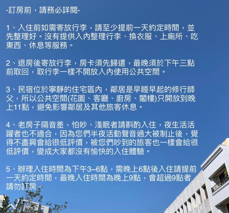 Civil Life Tainan Apartman Kültér fotó
